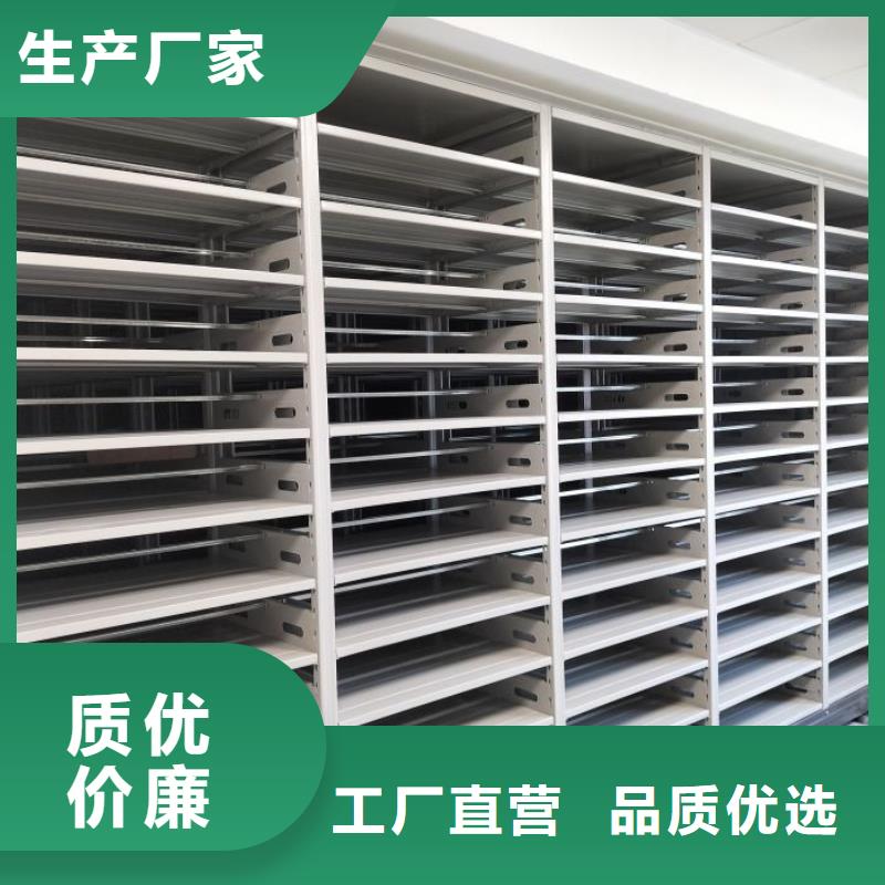 密集柜档案柜智能手动移动密集架鑫康生产厂家智能型电动密集架可按时交货