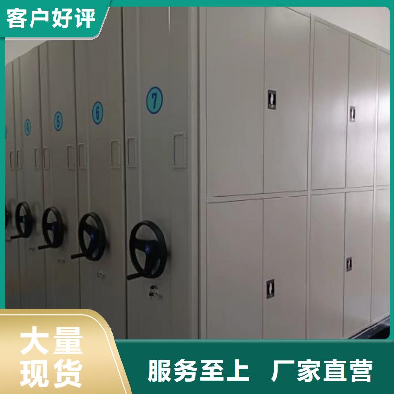 售后完善【鑫康】机械手动密集柜