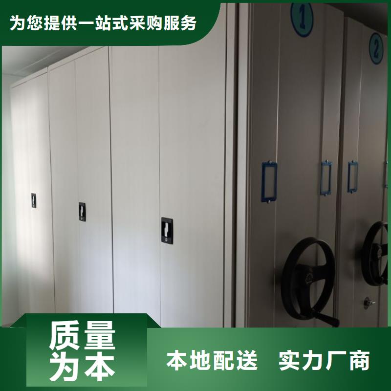 优惠促销【鑫康】全封闭式档案柜