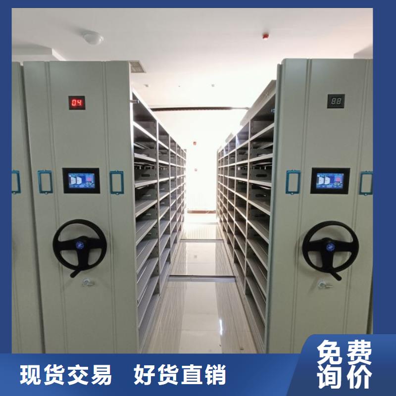 图纸定做创造辉煌【鑫康】档案保管移动密集柜