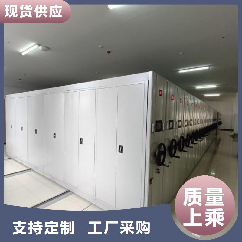 哪里销售【鑫康】密集书架