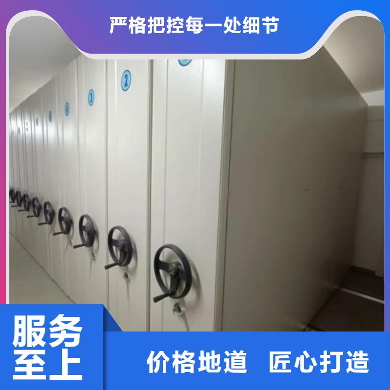 图纸定做服务至上【鑫康】服装存放密集柜