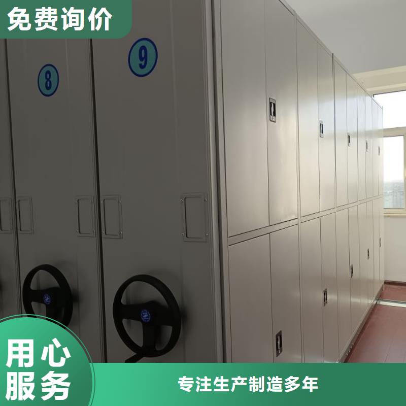 厂家价【鑫康】财务档案密集架