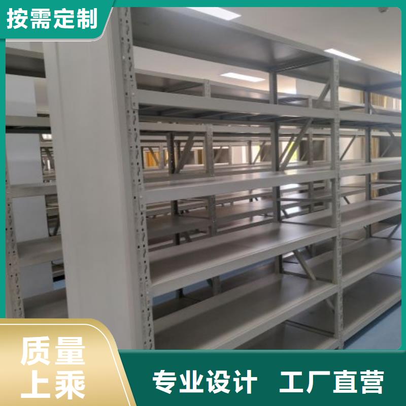 哪里销售【鑫康】密集书架