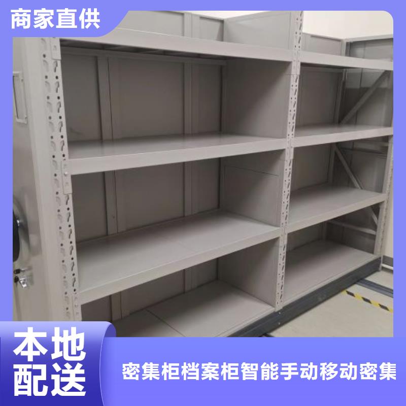 供求信息【鑫康】五指山市密集架档案柜