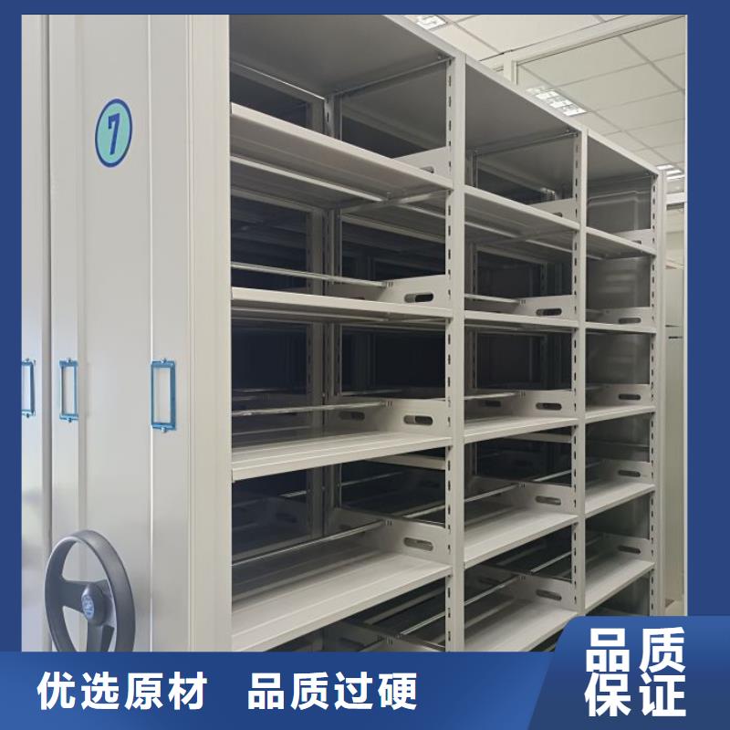 哪里销售【鑫康】密集书架