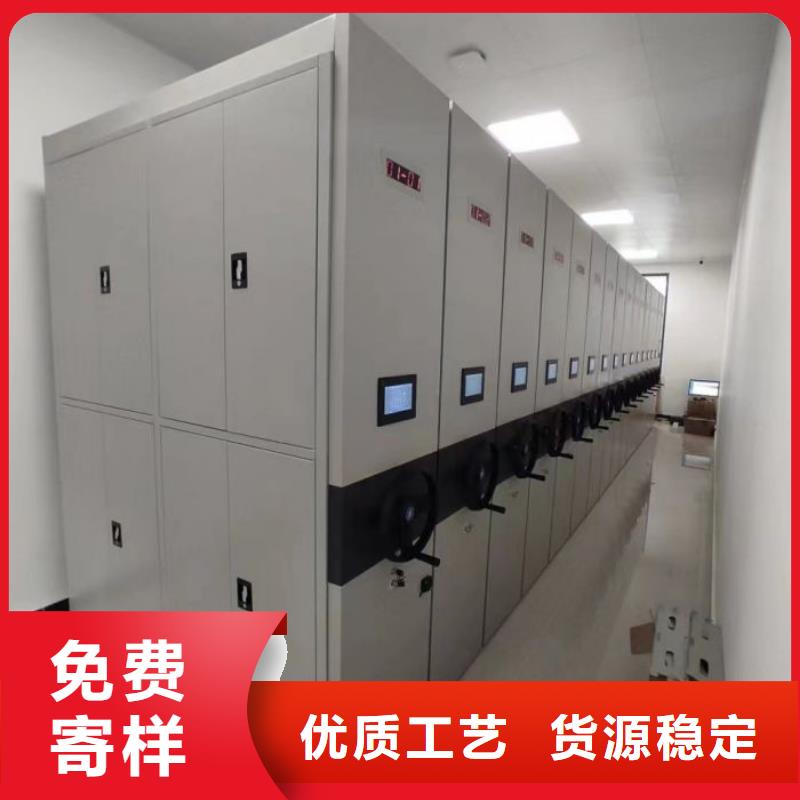 供应信息【鑫康】办公室密集柜