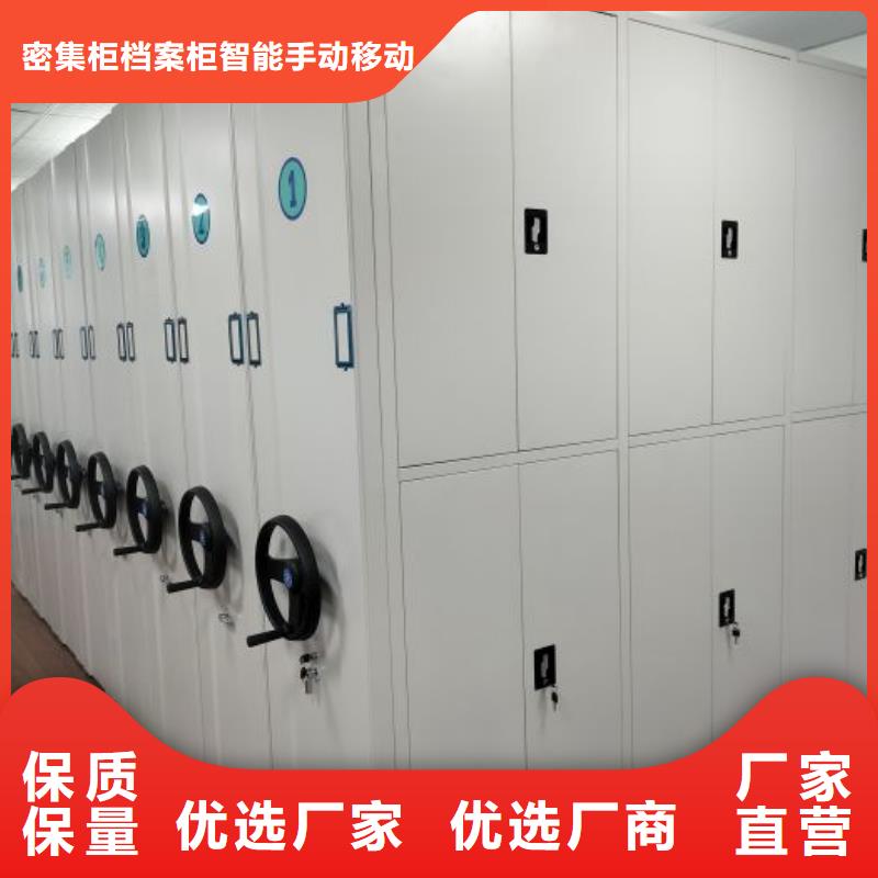 手动密集卷柜厂家批发