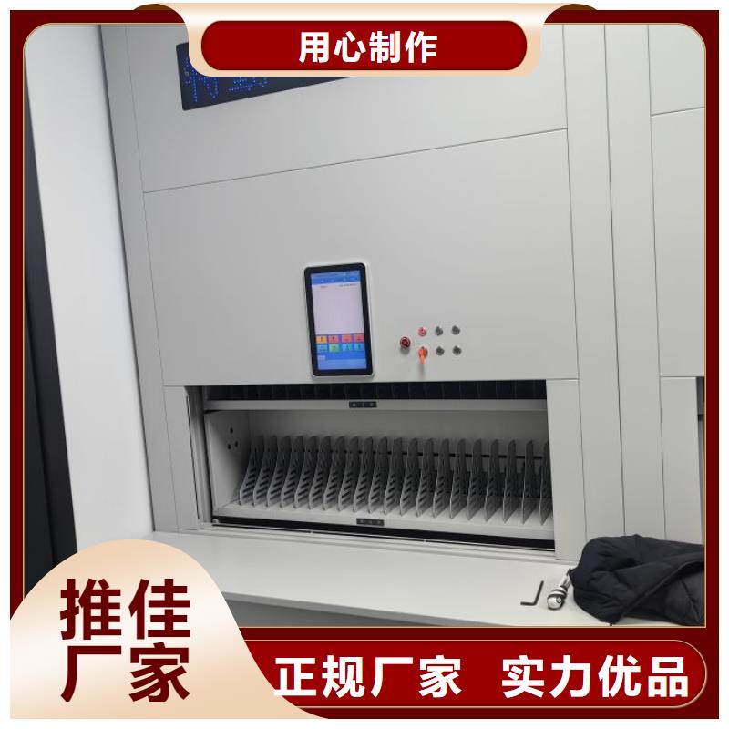 信誉为本【鑫康】档案库密集架