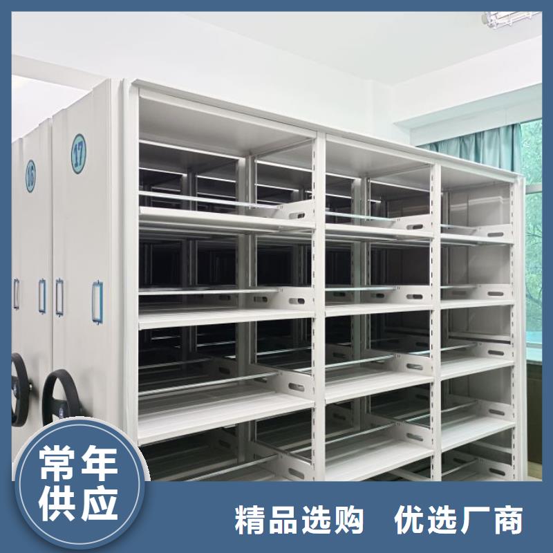 诚信商家【鑫康】手电动智能密集架