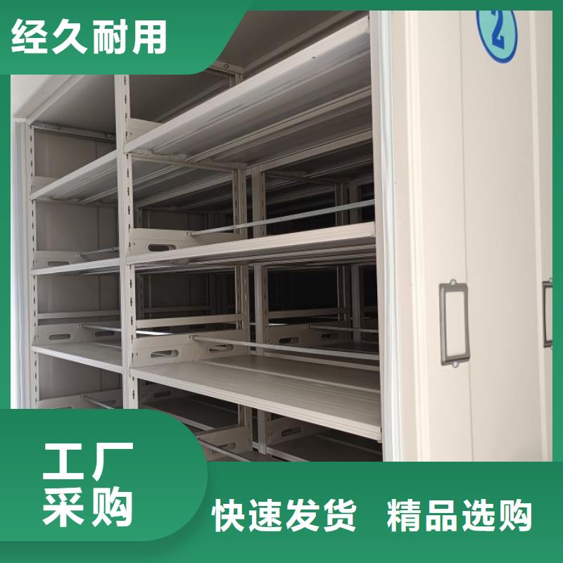 生产企业【鑫康】密集架档案柜
