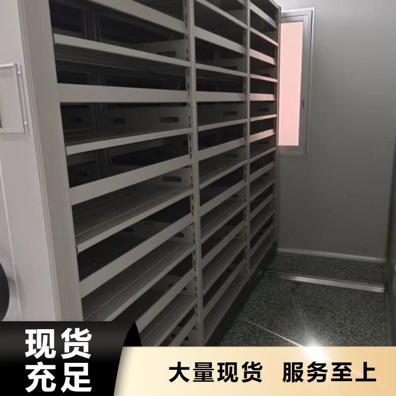 恭请合作【鑫康】资料室密集柜