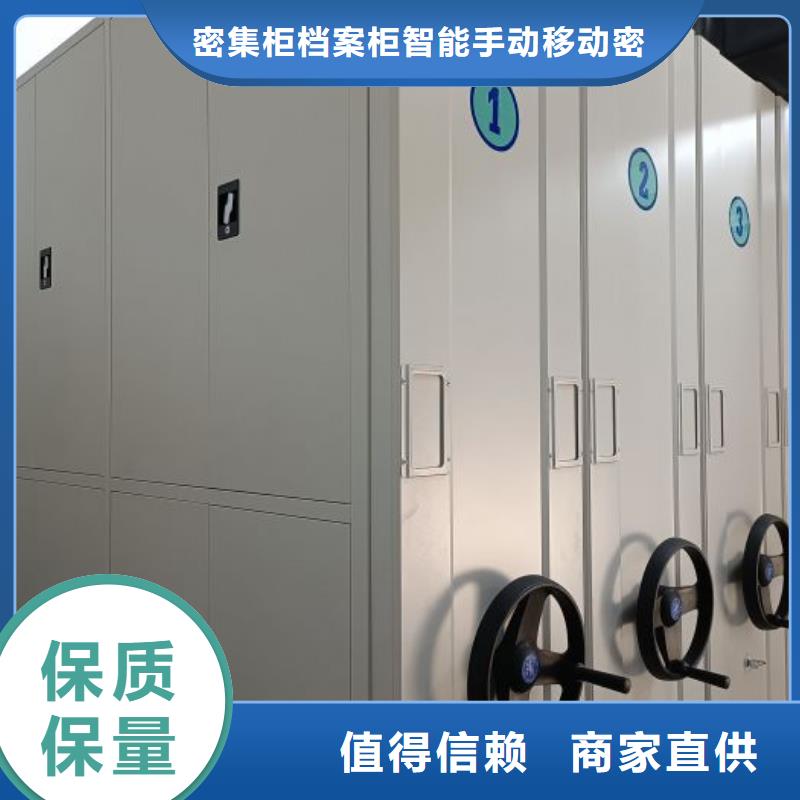 性价高的【鑫康】半封闭式移动密集架
