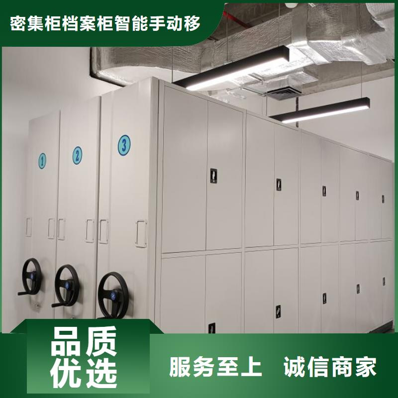 热情服务【鑫康】图纸密集架