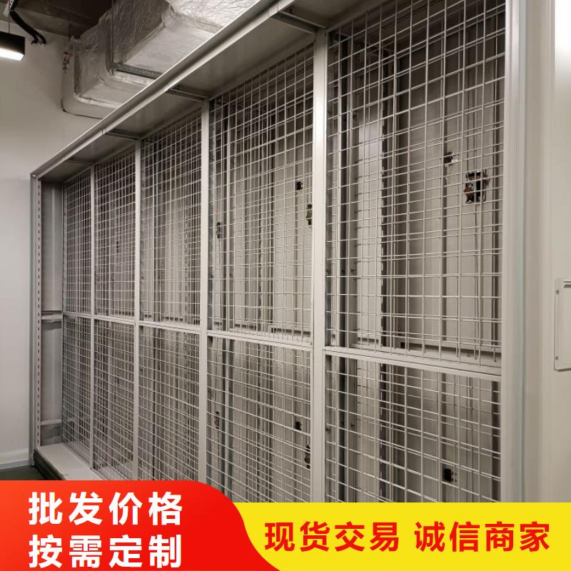 创造务实【鑫康】档案馆手动密集架