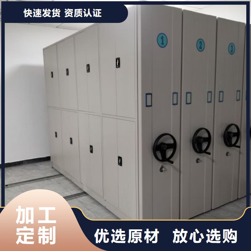 诚信商家【鑫康】档案柜