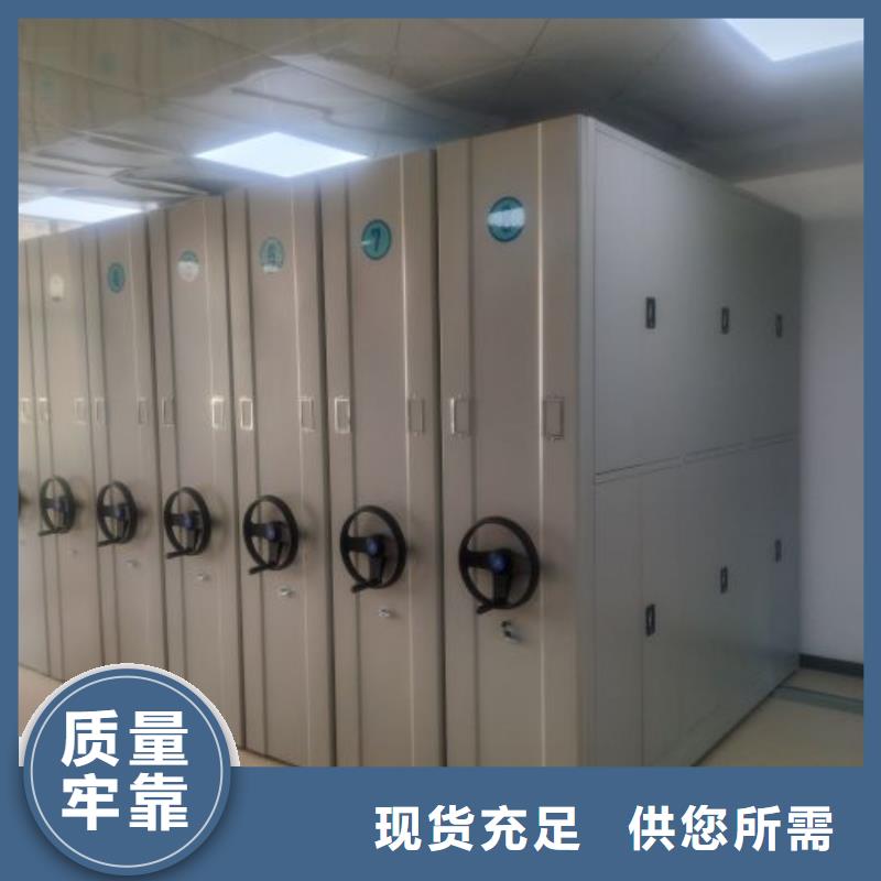 热情服务【鑫康】图纸密集架