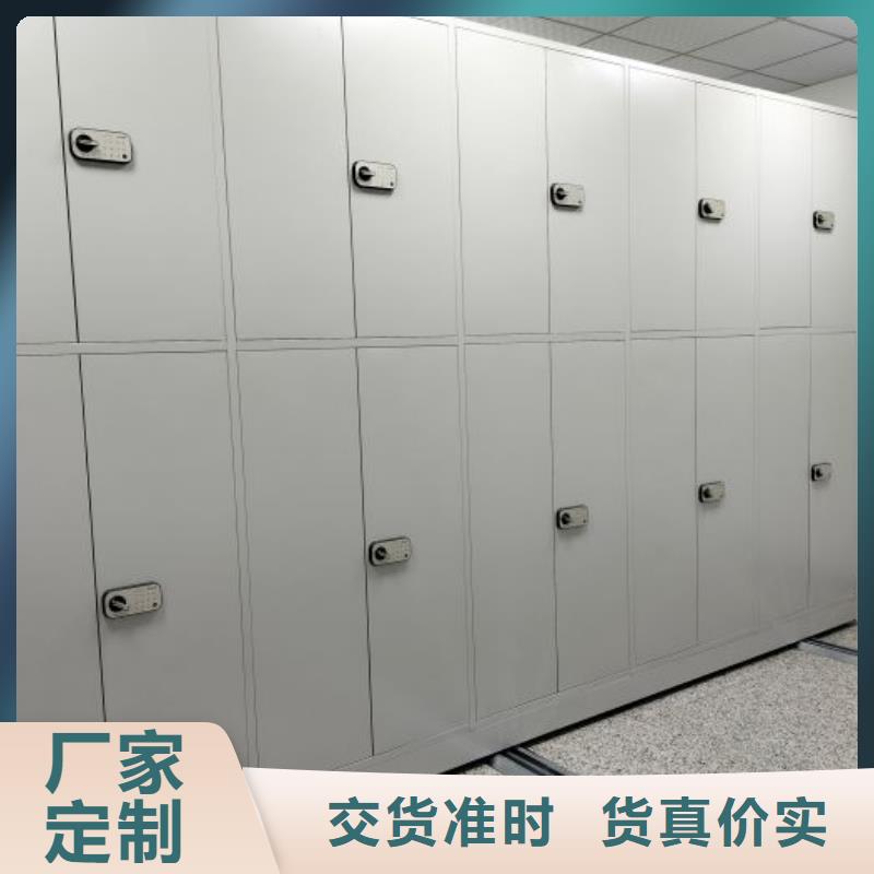 迎接变化【鑫康】档案架密集