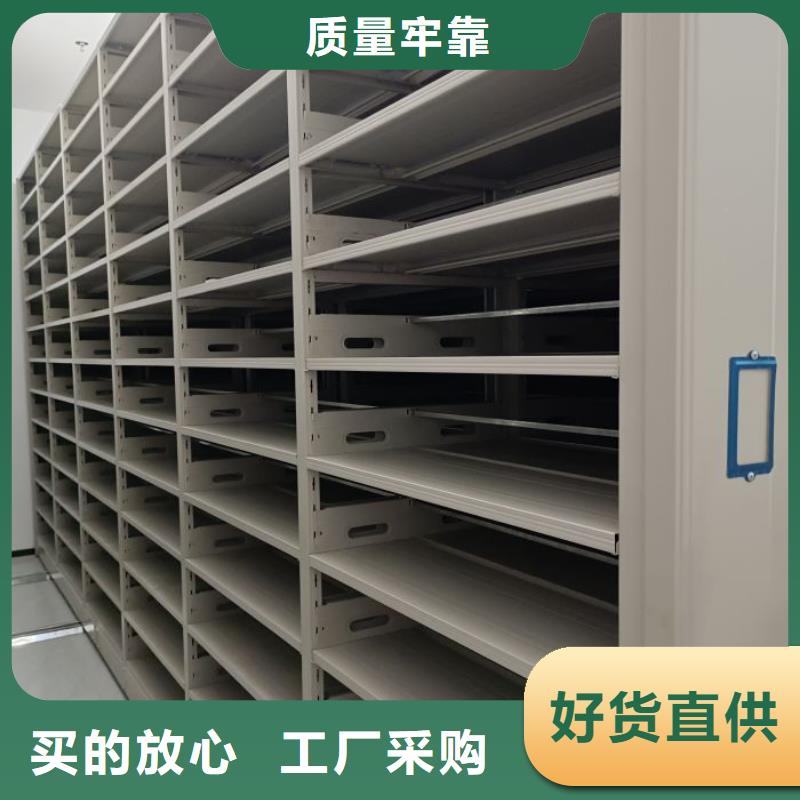 厂家要重视度的塑造【鑫康】书库智能密集书架