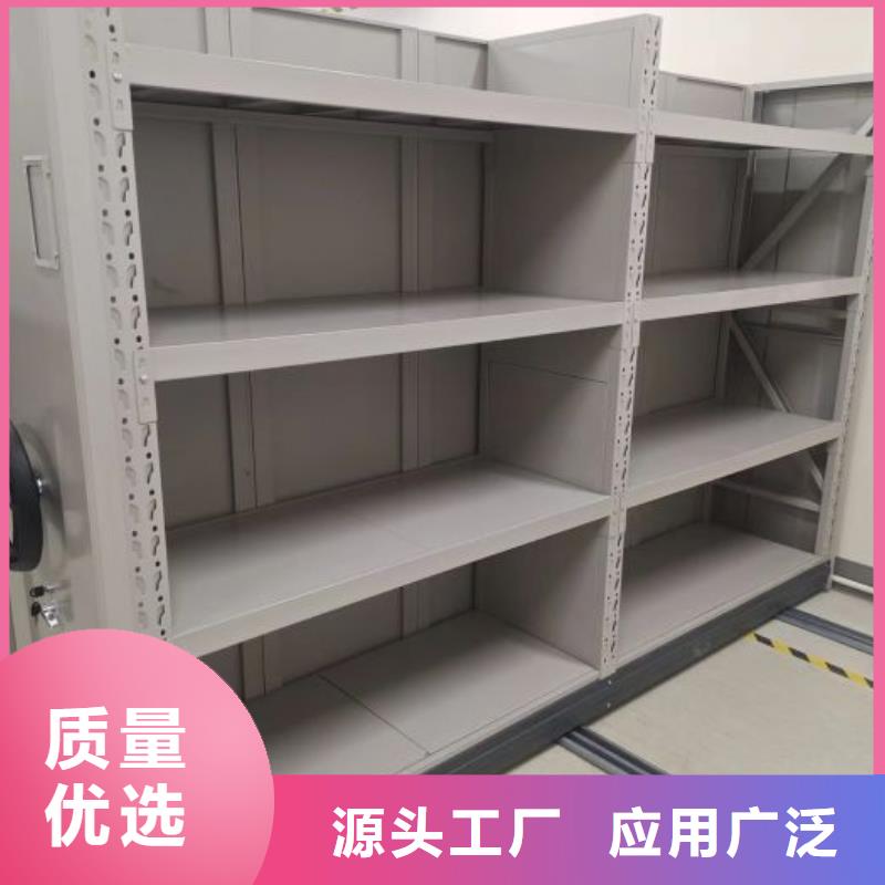 使用说明【鑫康】手摇式档案密集架