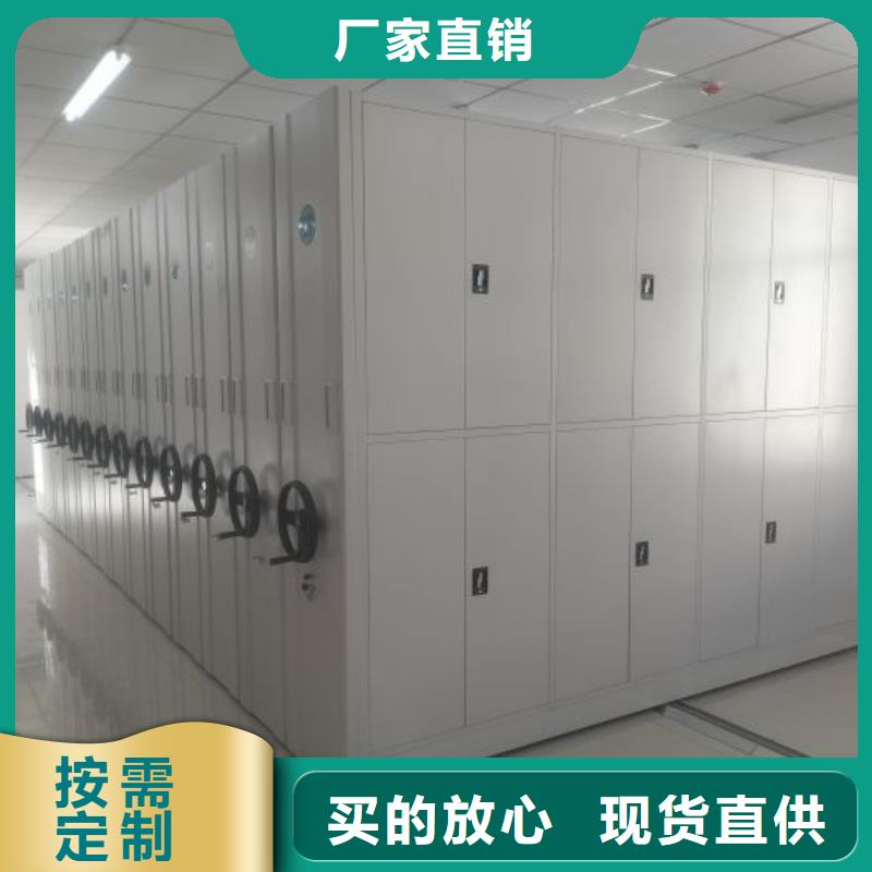 脚踏实地【鑫康】挂网式密集架