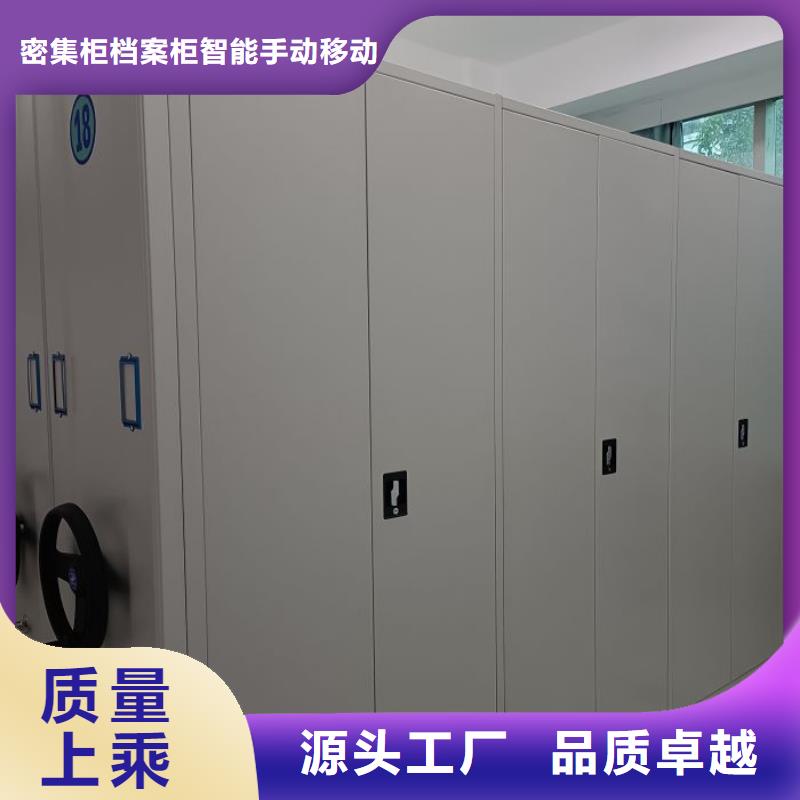 厂家价【鑫康】密集电动智能档案架