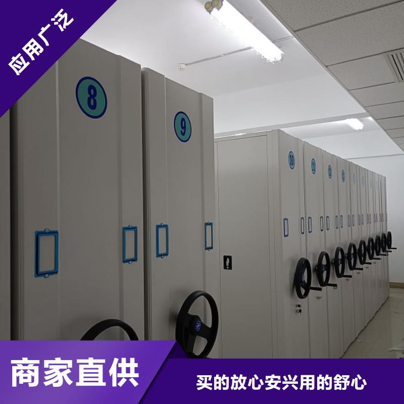 哪种好【鑫康】手动密集档案资料柜