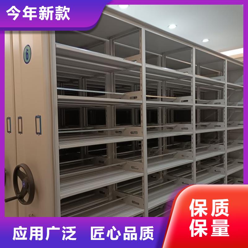 质地优良【鑫康】移动密集资料柜