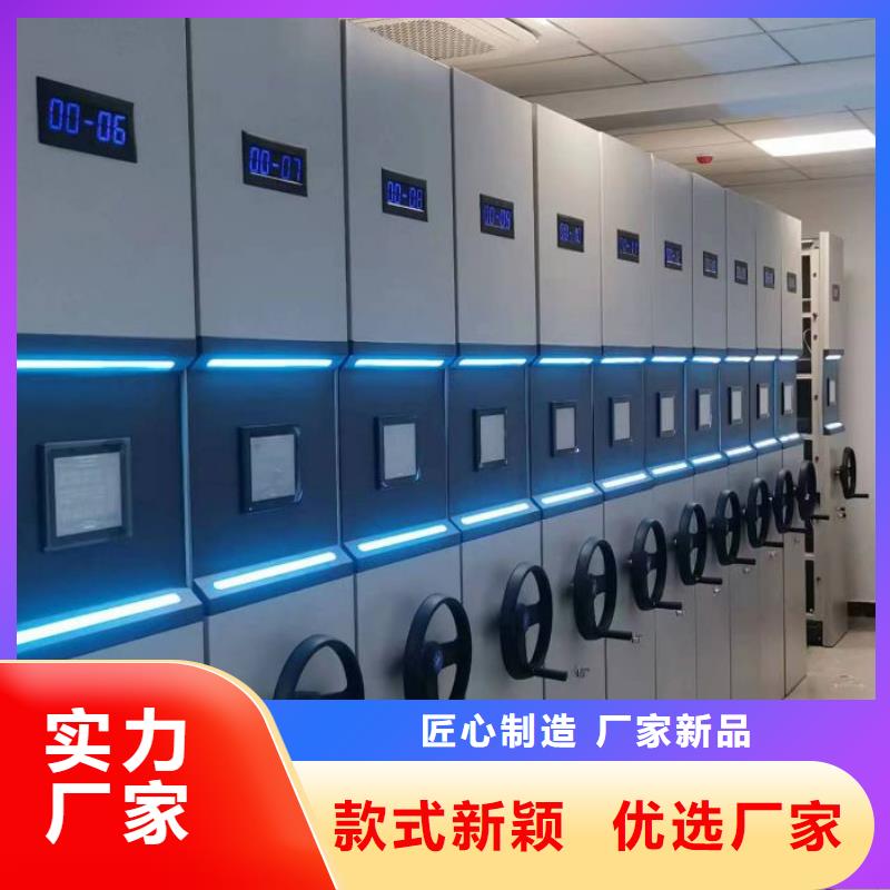供求网【鑫康】钢制手动密集架