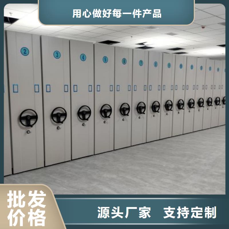 厂家迅速开拓市场的创造途径【鑫康】档案管理密集档案架