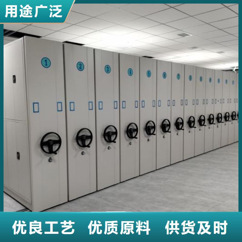 哪里卖的便宜【鑫康】资料库密集柜
