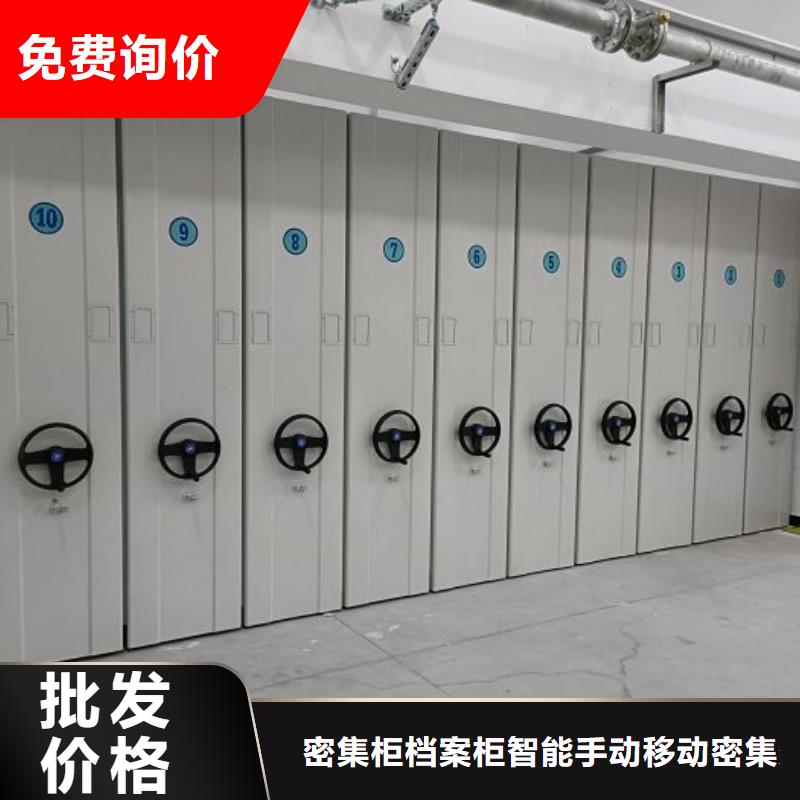 厂家迅速开拓市场的创造途径【鑫康】档案管理密集档案架