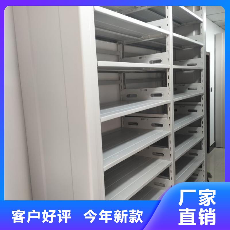 生产企业【鑫康】铁皮密集柜