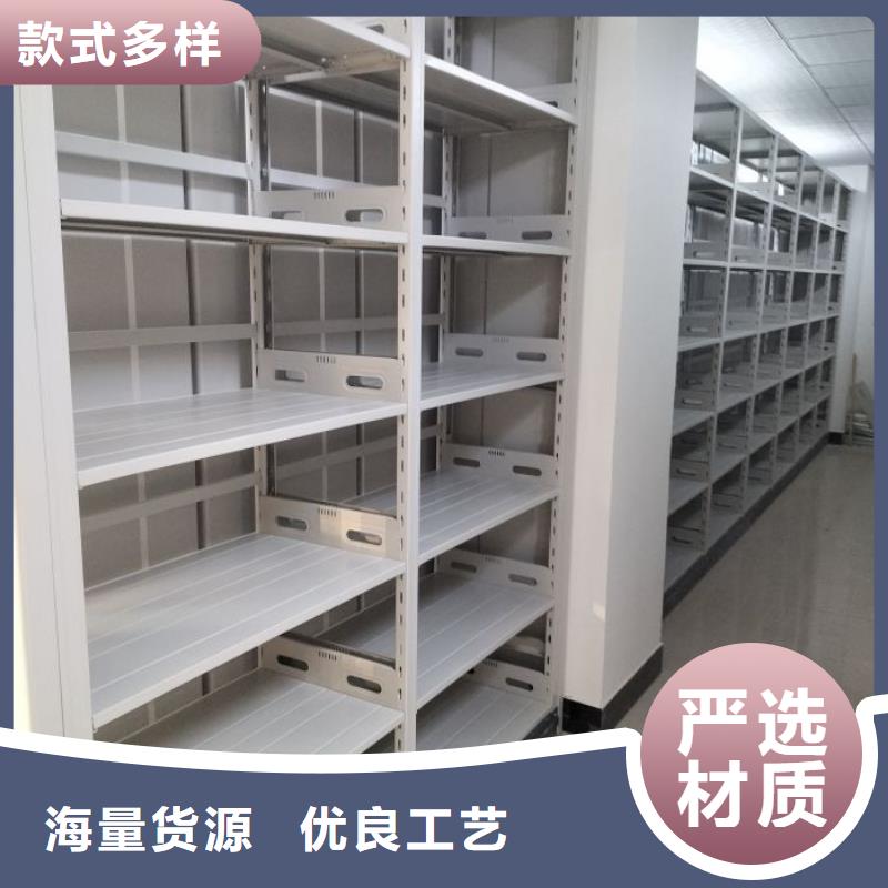 诚信【鑫康】综合档案管理密集柜