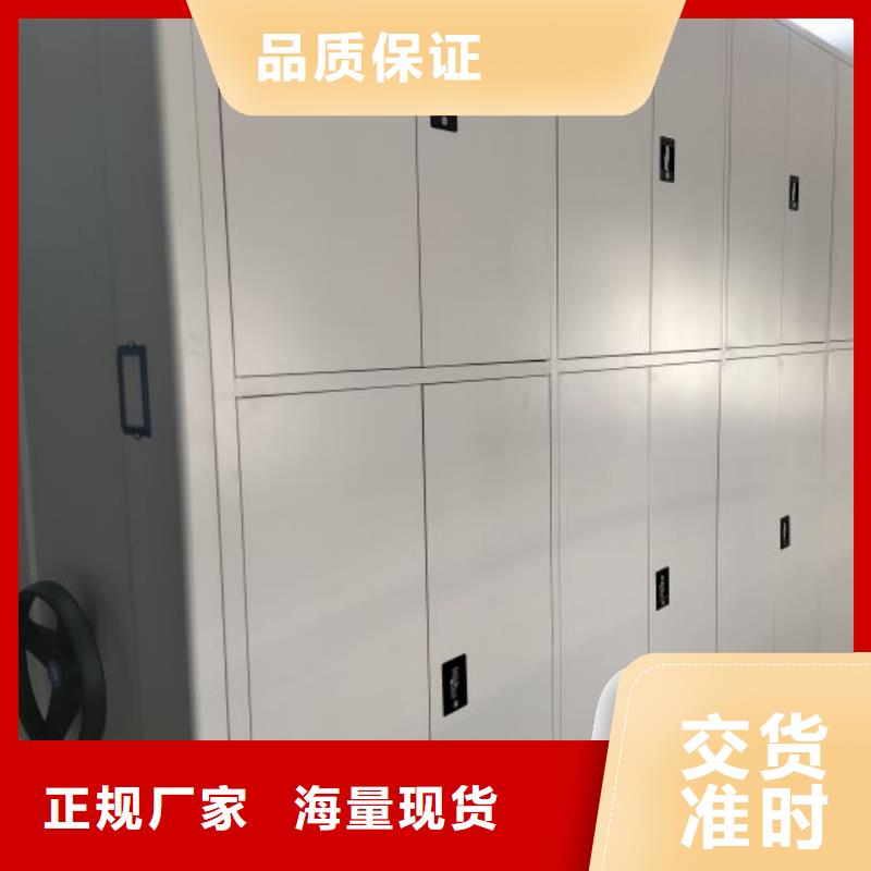 放心省心【鑫康】密闭式密集架