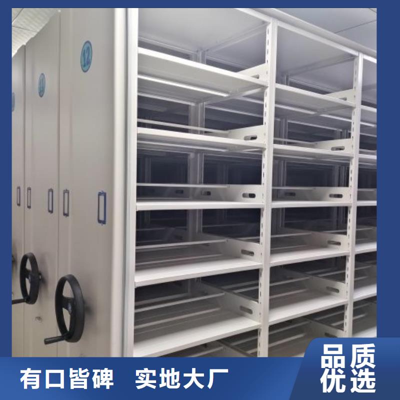 放心省心【鑫康】密闭式密集架