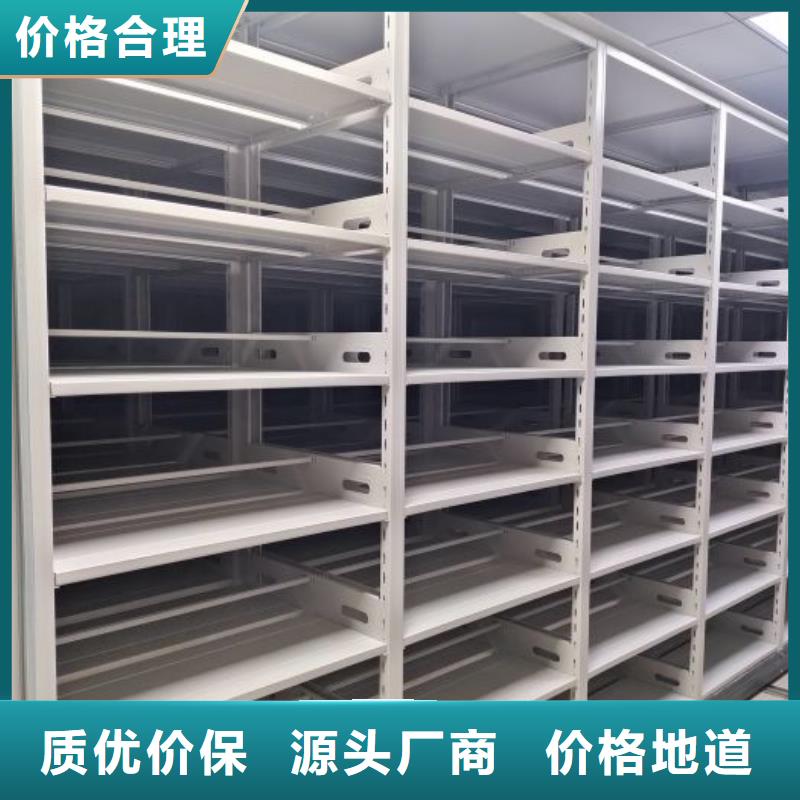 厂家迅速开拓市场的创造途径【鑫康】档案管理密集档案架