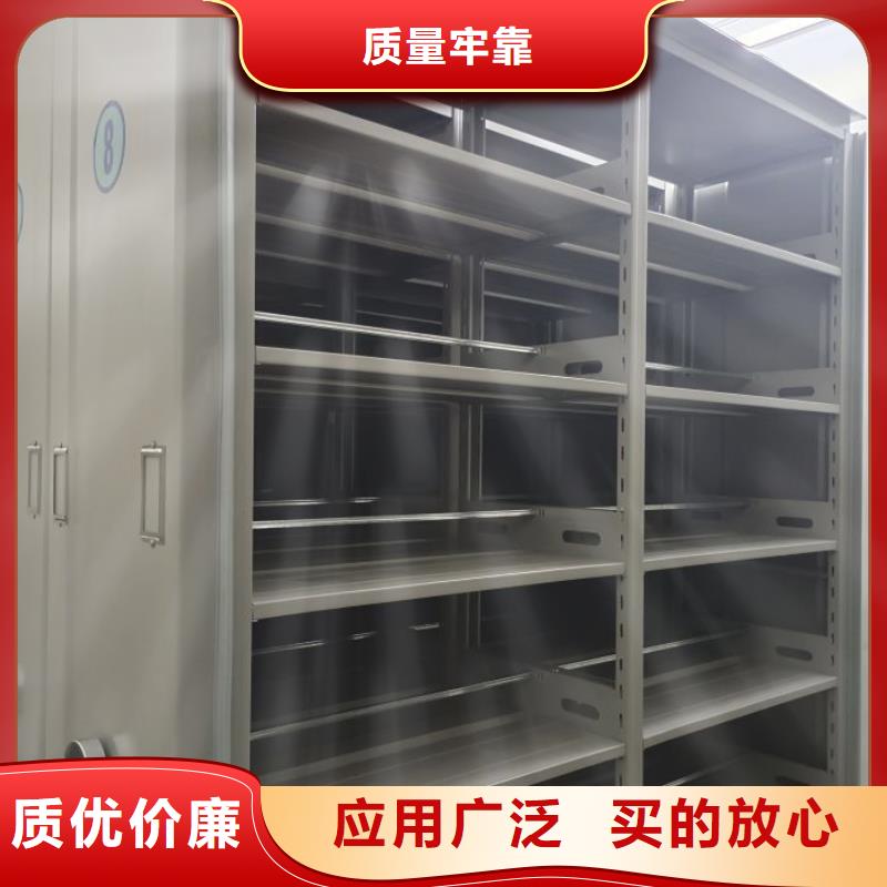 厂家勇敢创造的市场反响【鑫康】货物密集柜