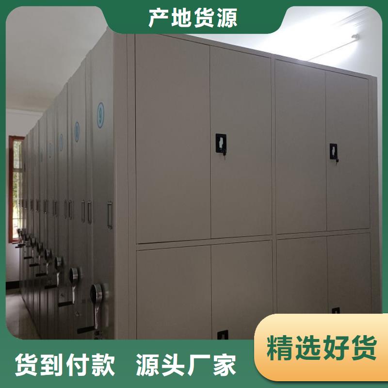 行业跟随技术发展趋势【鑫康】仓储密集柜