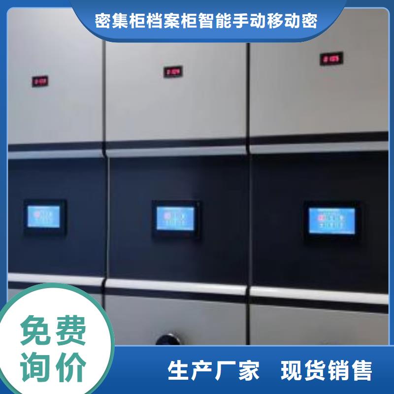 代理分销【鑫康】档案室档案柜