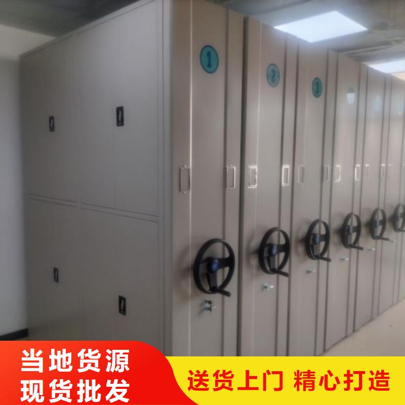 公司有哪些【鑫康】挂网式密集架