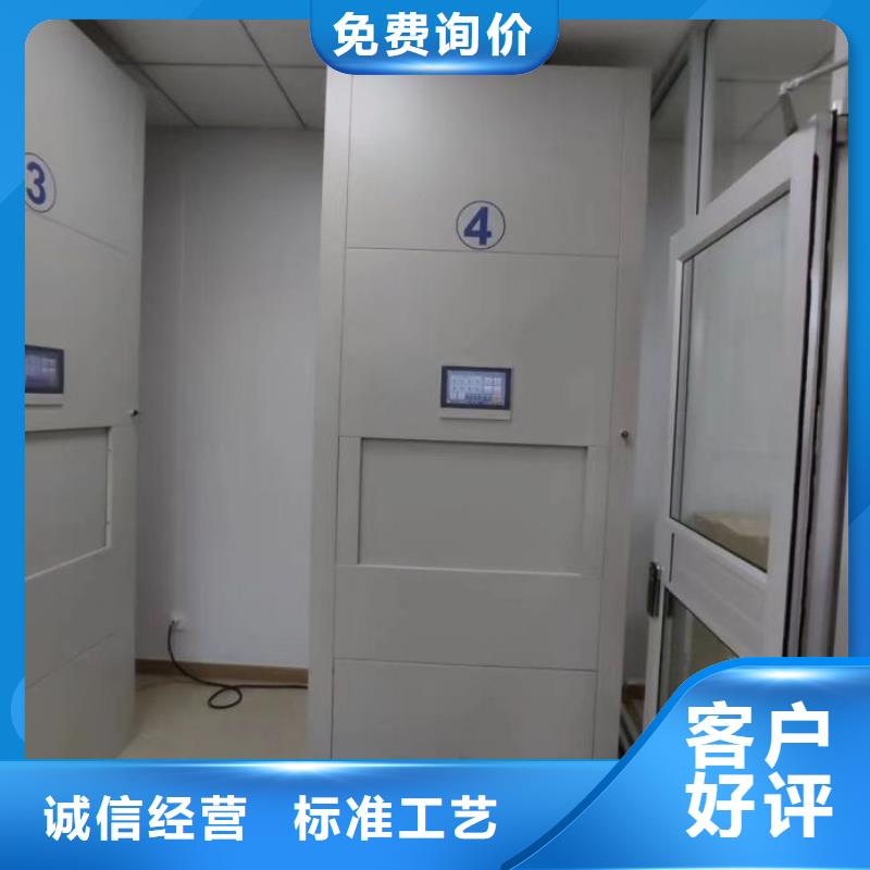 质地优良【鑫康】移动密集资料柜