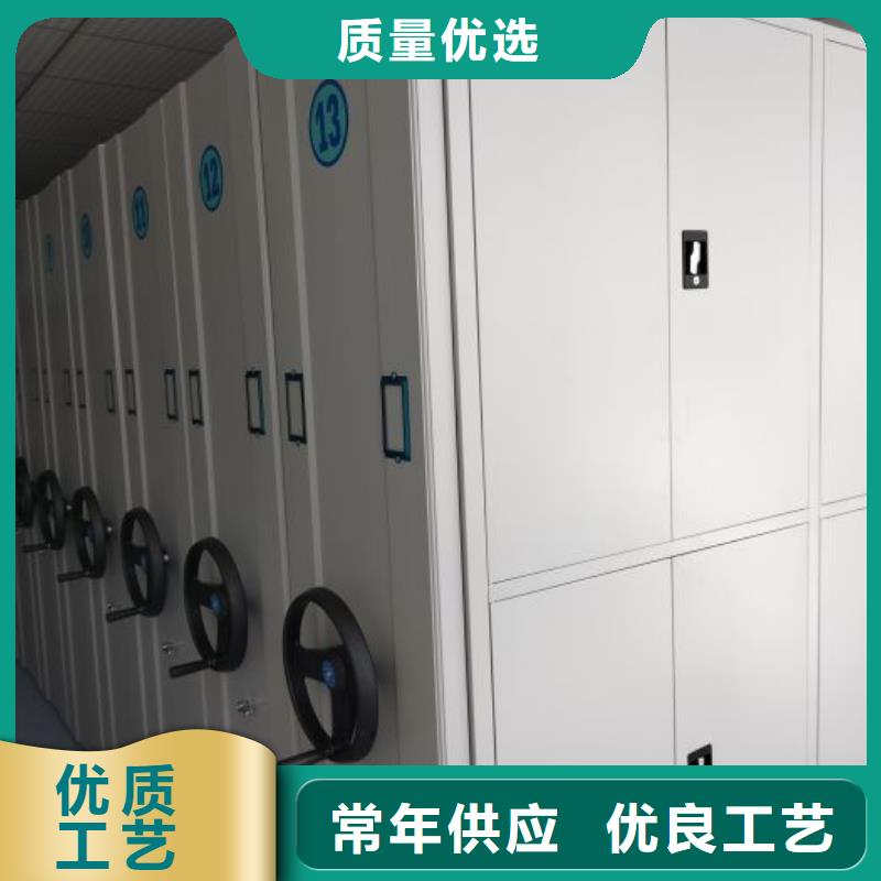 放心省心【鑫康】密闭式密集架