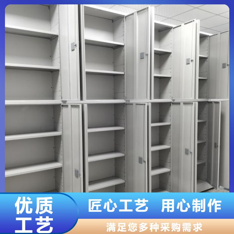 规格型号【鑫康】档案室密集档案架