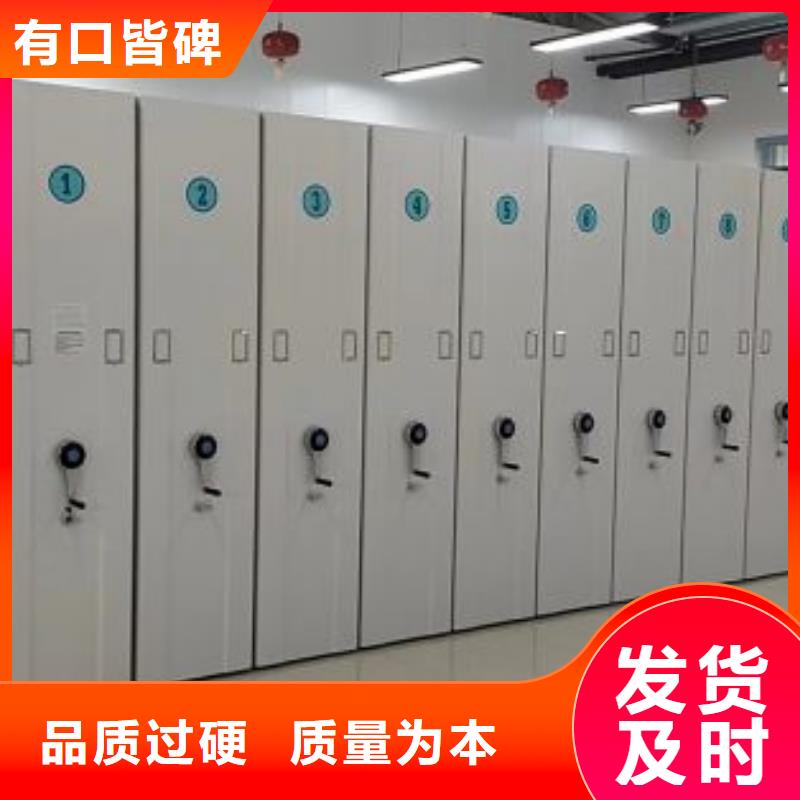 质地优良【鑫康】移动密集资料柜