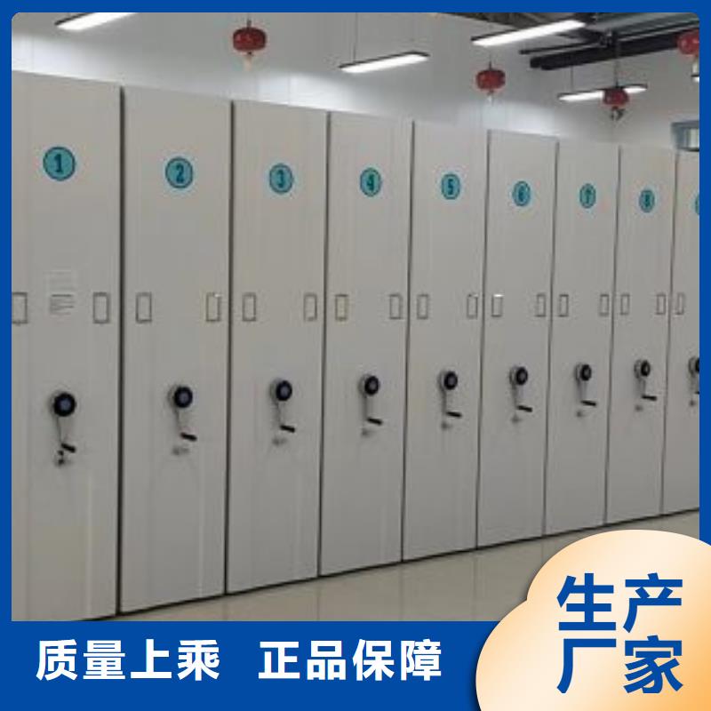 质地优良【鑫康】移动密集资料柜