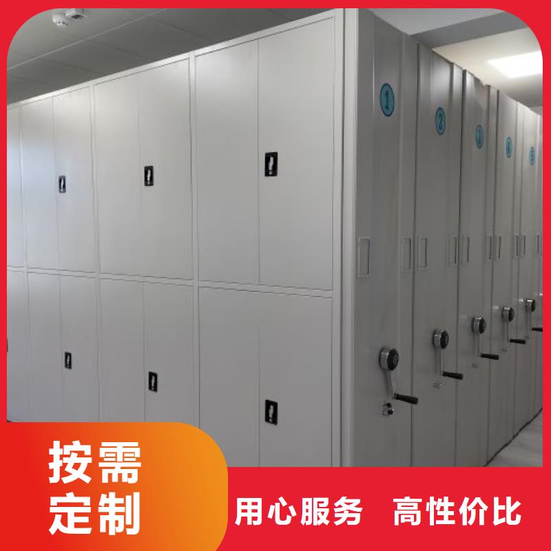 供求网【鑫康】钢制手动密集架