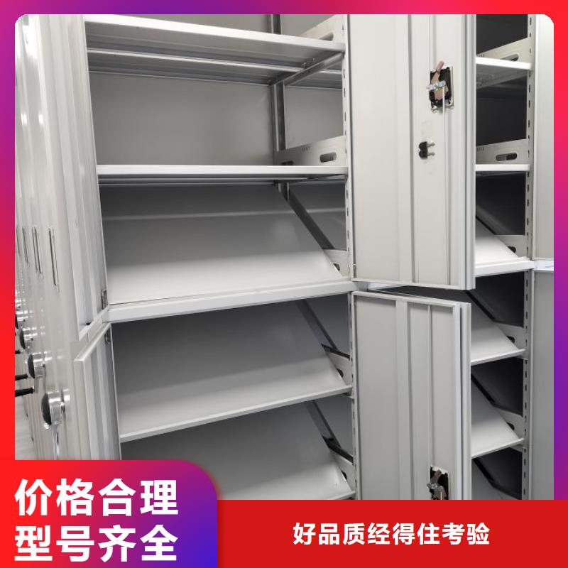 高品质手摇财务凭证密集架厂商