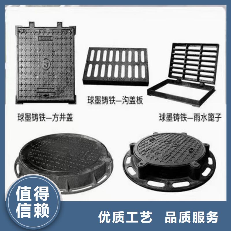 球墨铸铁井盖铸铁下水道盖板专业设计
