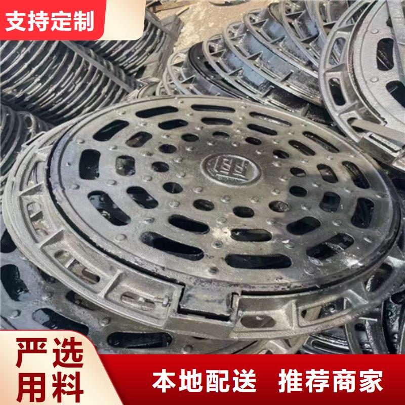 球墨铸铁井盖球墨铸铁井盖厂家供应商